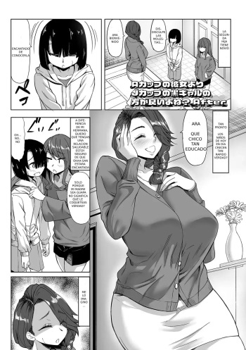 [kinntarou] A Cup no Kanojo yori J Cup no Kuro Gal no Hou ga Yoi yo ne? After (A Cup no Kanojo yori J Cup no Kuro Gal no Hou ga Yoi yo ne? - You'd rather have a tanned gal with J-cup boobs than an A-cup girlfriend, wouldn't you?) [Spanish] [Digital] cover