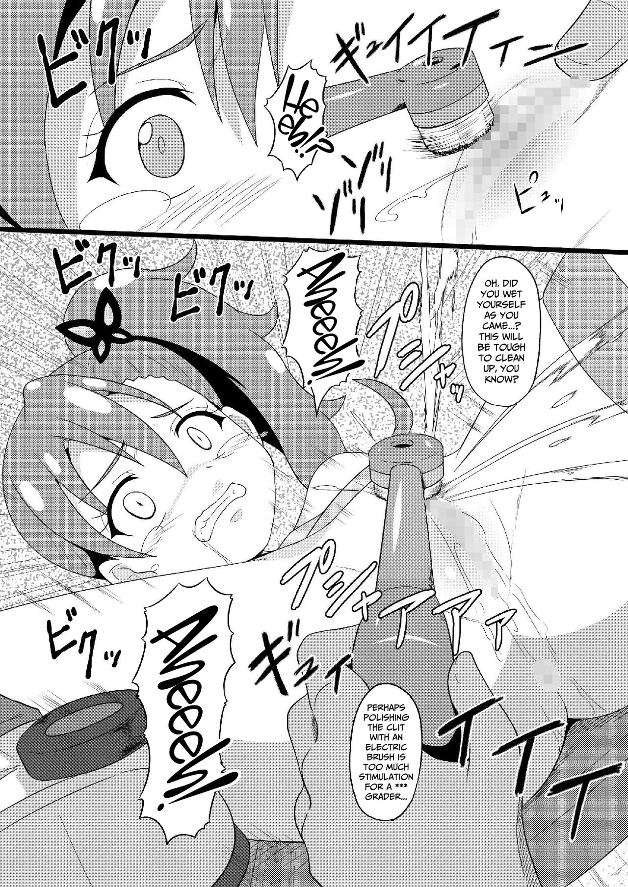 Rinne-chan no Maintenance Note page 6 full