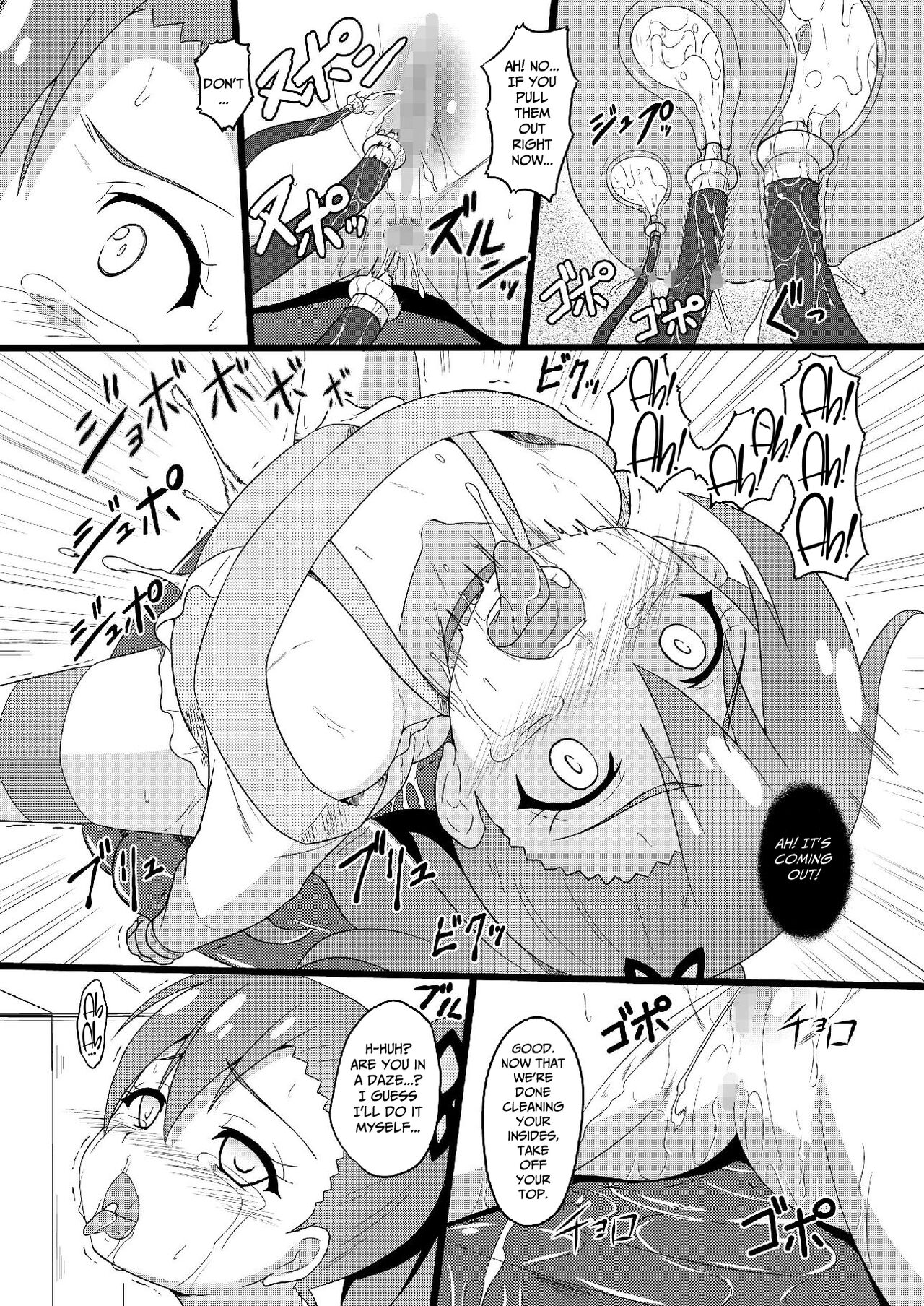 Rinne-chan no Maintenance Note page 8 full