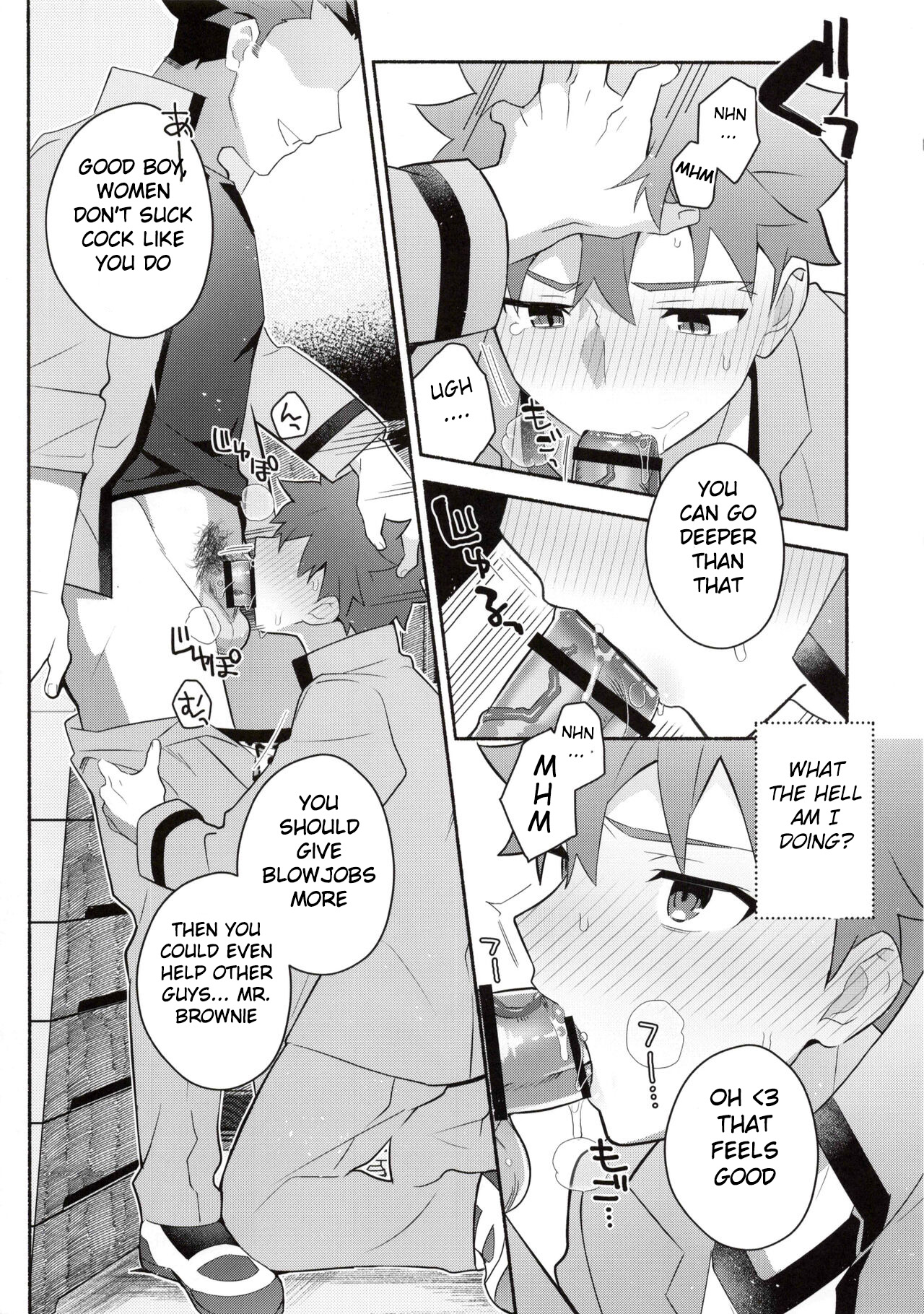 Homurabara no Brownie Emiya Shirou Soku Hame Hon page 11 full