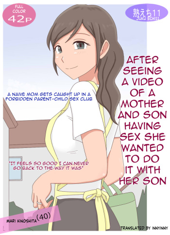 [Juku Echi Land] Oyako Echi no Douga o Miteitara Musuko to Shitaku Natta Hanashi | After seeing a mom-son sex vid she wants to do her son [English] [innyinny] cover