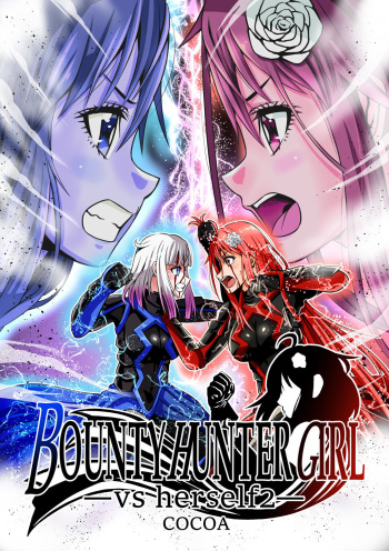 [COCOA] BOUNTY HUNTER GIRL vs herself2 Ch. 29 cover