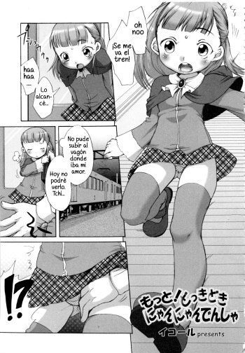 [Equal] Motto! Dokkidoki Nyannyan Densha | Motto! Excitante ~ Teniendo sexo en el tren  (MOMOPAN 8 [KneeSo Zettai Ryouiki]) [Spanish] [Beast of darkness] cover