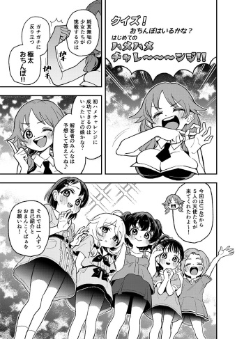 [Uko] cover