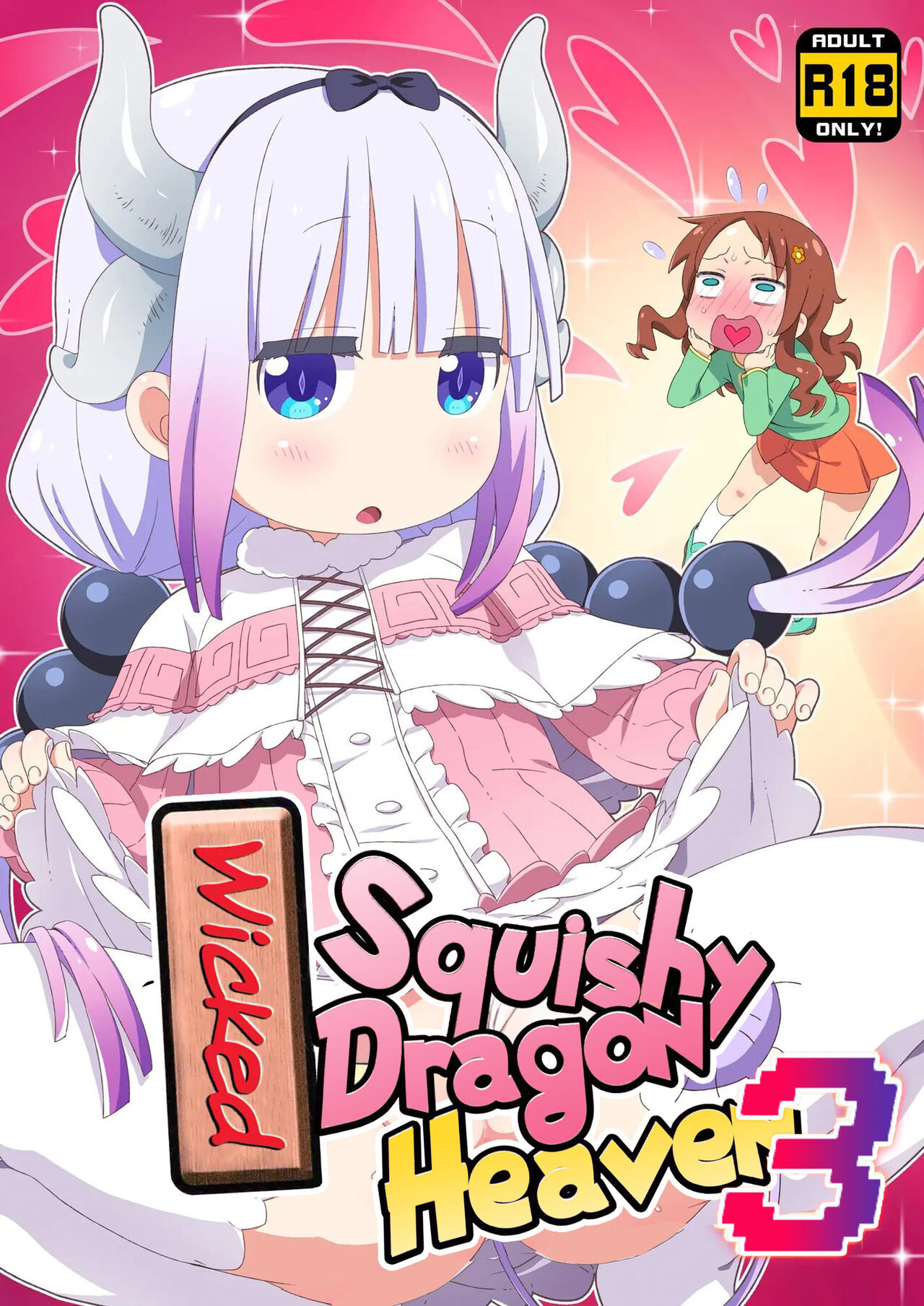 Maji Yaba Puni Dra-tengoku 3 | Wicked Squishy Dragon Heaven 3 page 1 full