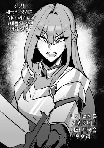 [Butter Margarine] Prisoner of War Yuria cover