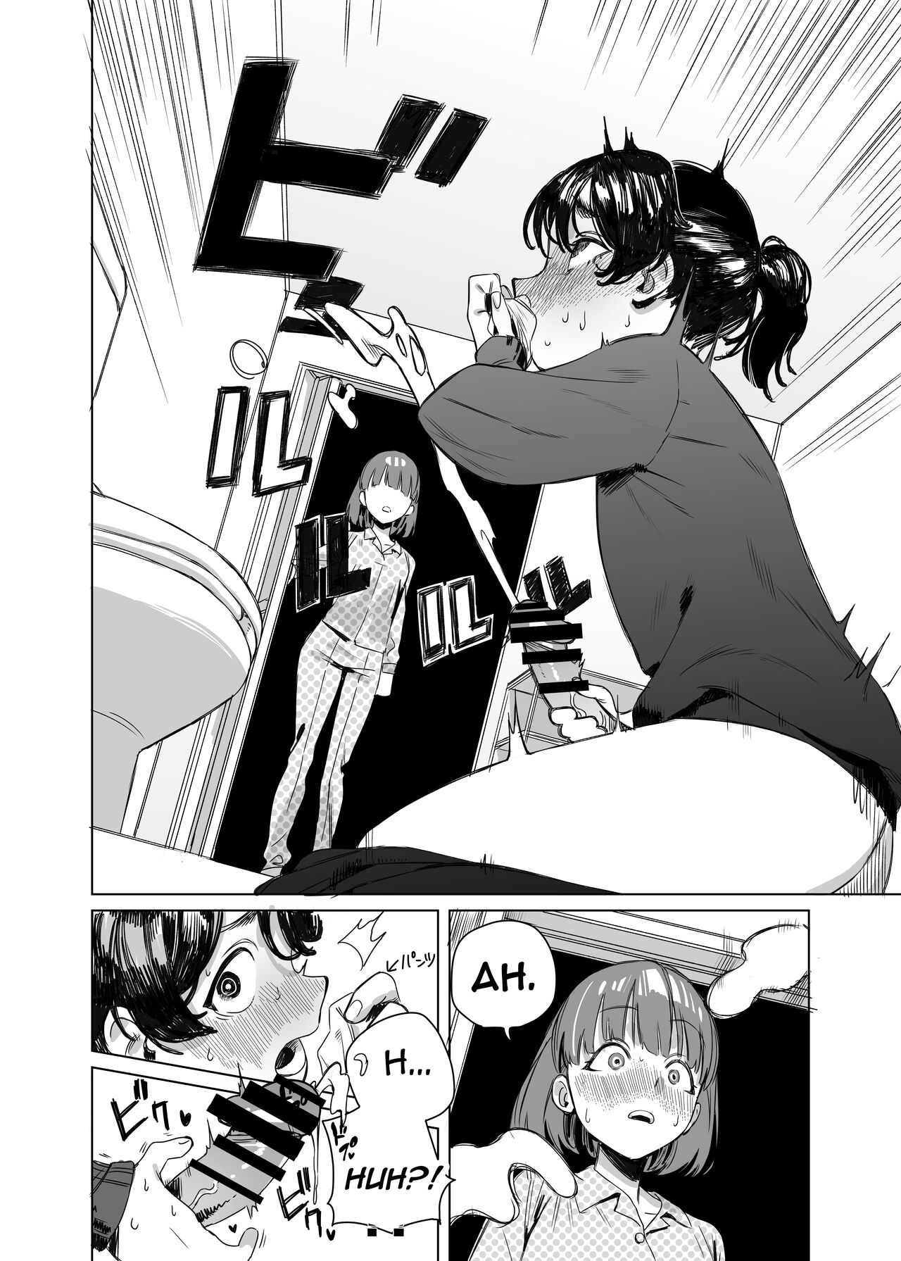 Futanari ga Tomodachi ni Seishori shite morau Hanashi | A Futa Friend In Sexual Need Is A Fuckbuddy Friend Indeed page 3 full