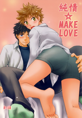 [Viva Mikinosuke (Katazaki Miki)] Jyunjou☆MAKE LOVE (Ookiku Furikabutte) [Digital] cover
