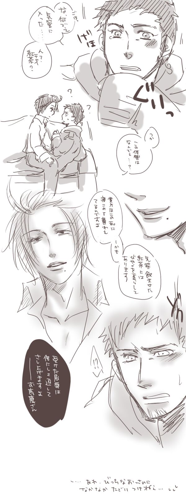 Shikibou wa Kou Tsukae! page 2 full