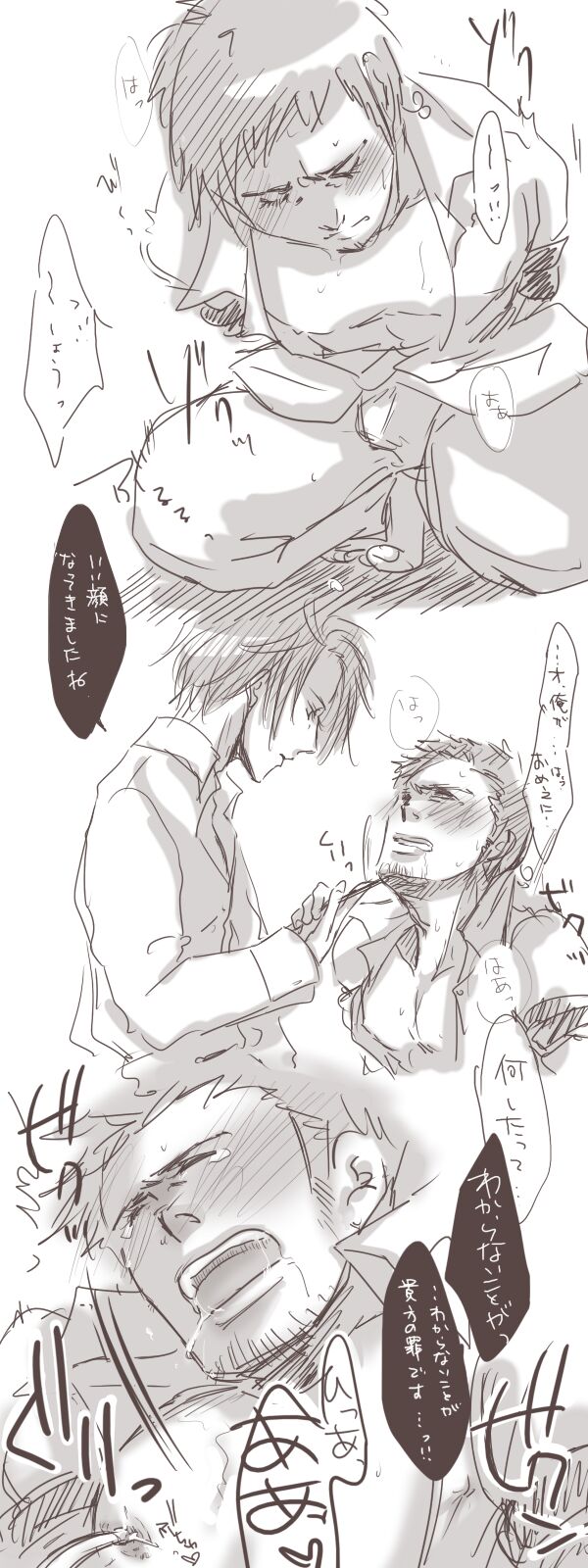 Shikibou wa Kou Tsukae! page 3 full