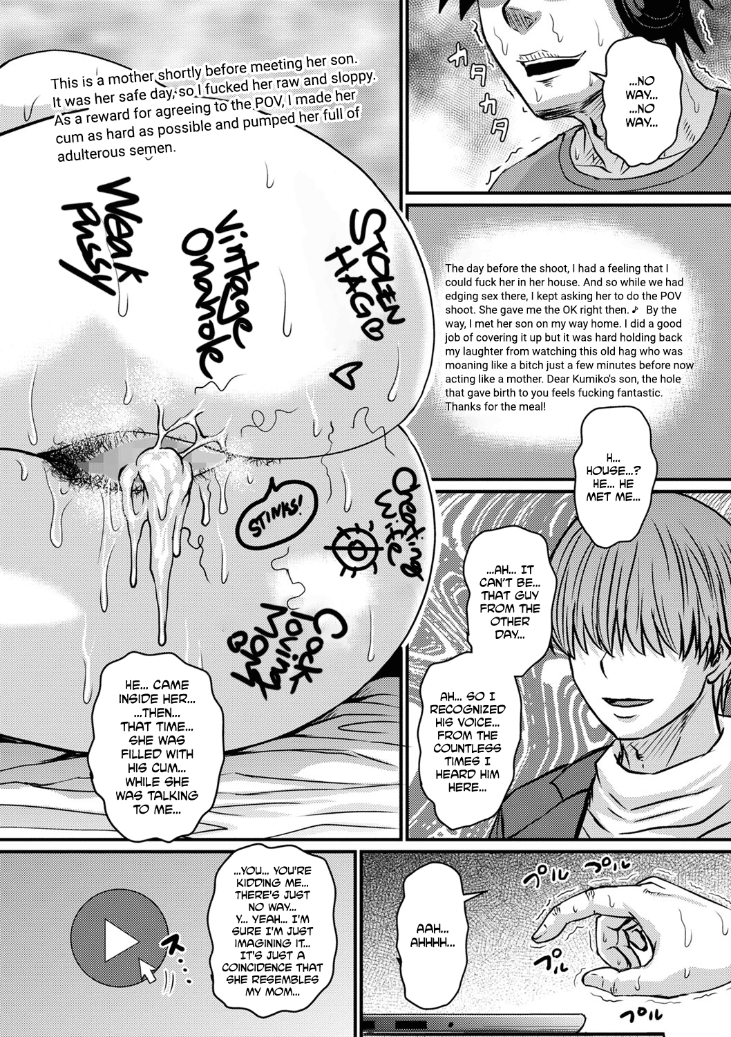 Kono Onna wa Ore no... | Mom is Mine... page 11 full