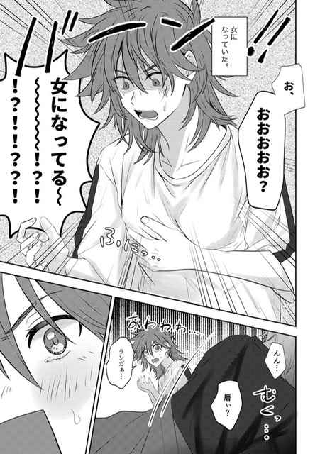 LRTS page 2 full