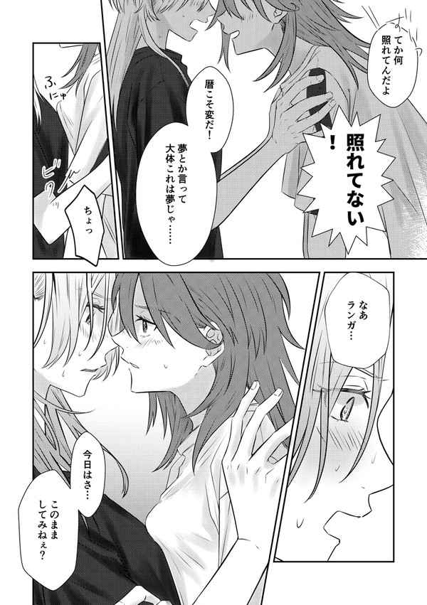 LRTS page 5 full