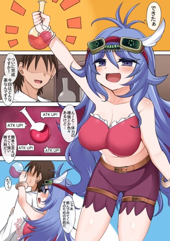 [sabuustar] Downerd Magician no Manga (Yu-Gi-Oh! OCG) cover
