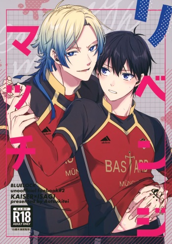 (Chou Seishun Egoism 2023) [Aotsukitei (Aotsuki Ren)] Revenge Match (Blue Lock) cover