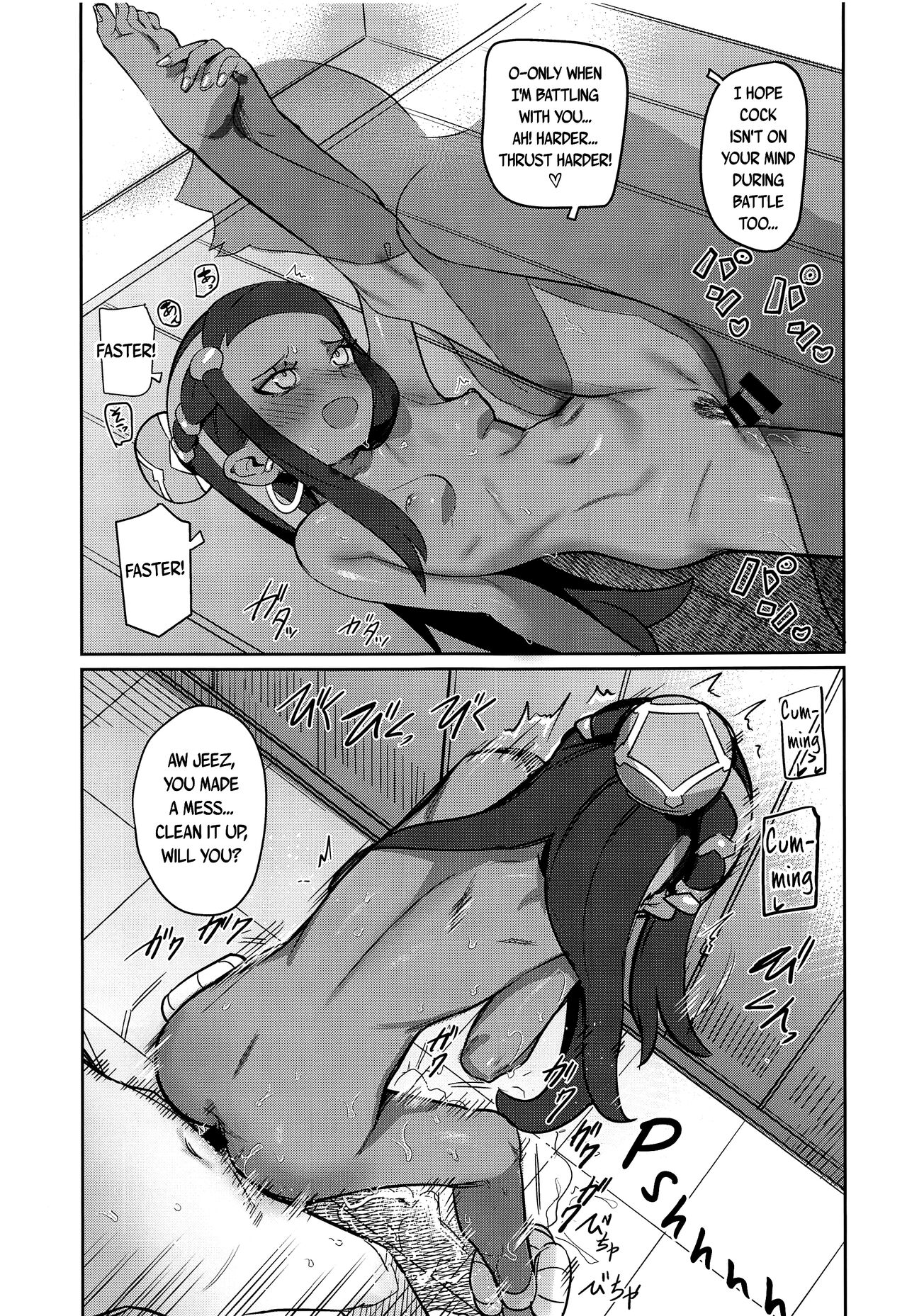 Top Trainer wa ○○ ga Tsuyoi | The Top Trainers Want to F○○k page 6 full