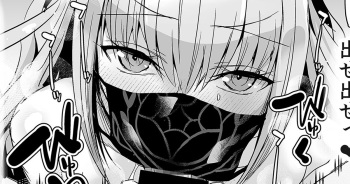 [Unadon] Mizugi Melu-ko no Okuchi Manga (Fate/Grand Order) cover
