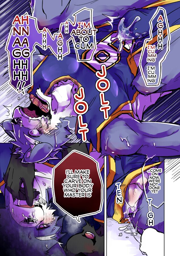 Inu no Shitsukekata page 12 full