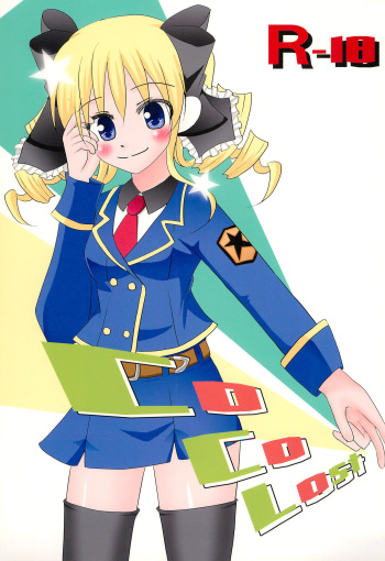 (C82) [Fuukatei (Seya)] CoCoLost (Tantei Opera Milky Holmes) cover