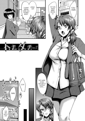[SINK] Tomodachi, Osananajimi mo Kaa-san mo Netorareru Sono 7 | My friend stole away both my childhood friend and my mother, Part 7 [English] [joobuspaidatr] cover