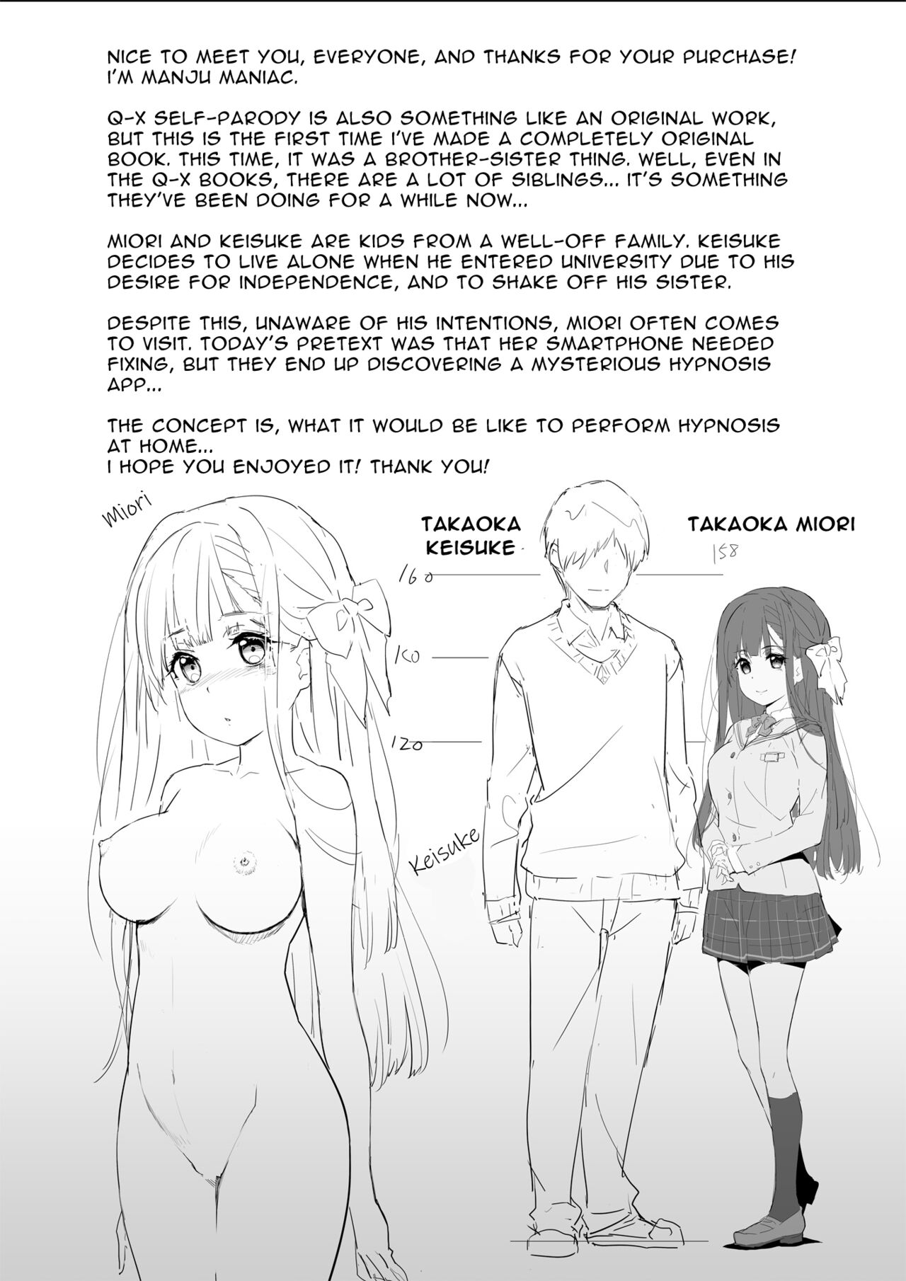 Cocoro Controller page 3 full