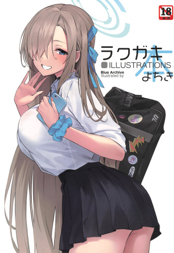 (C102) [Shiro no Ie (Yochiki)] Rakugaki Bon (Blue Archive) cover