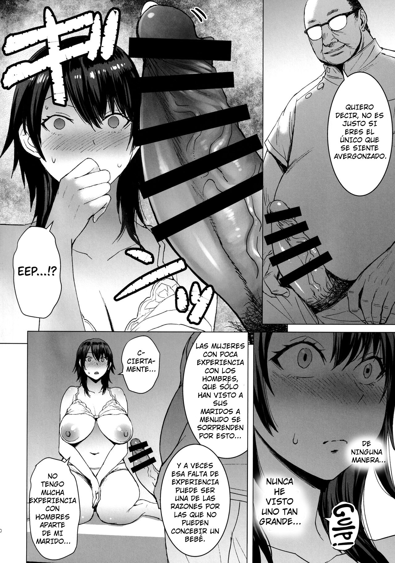 Ninkatsu Hitozuma Collection - the collection of married women undergoing infertility treatment. page 9 full
