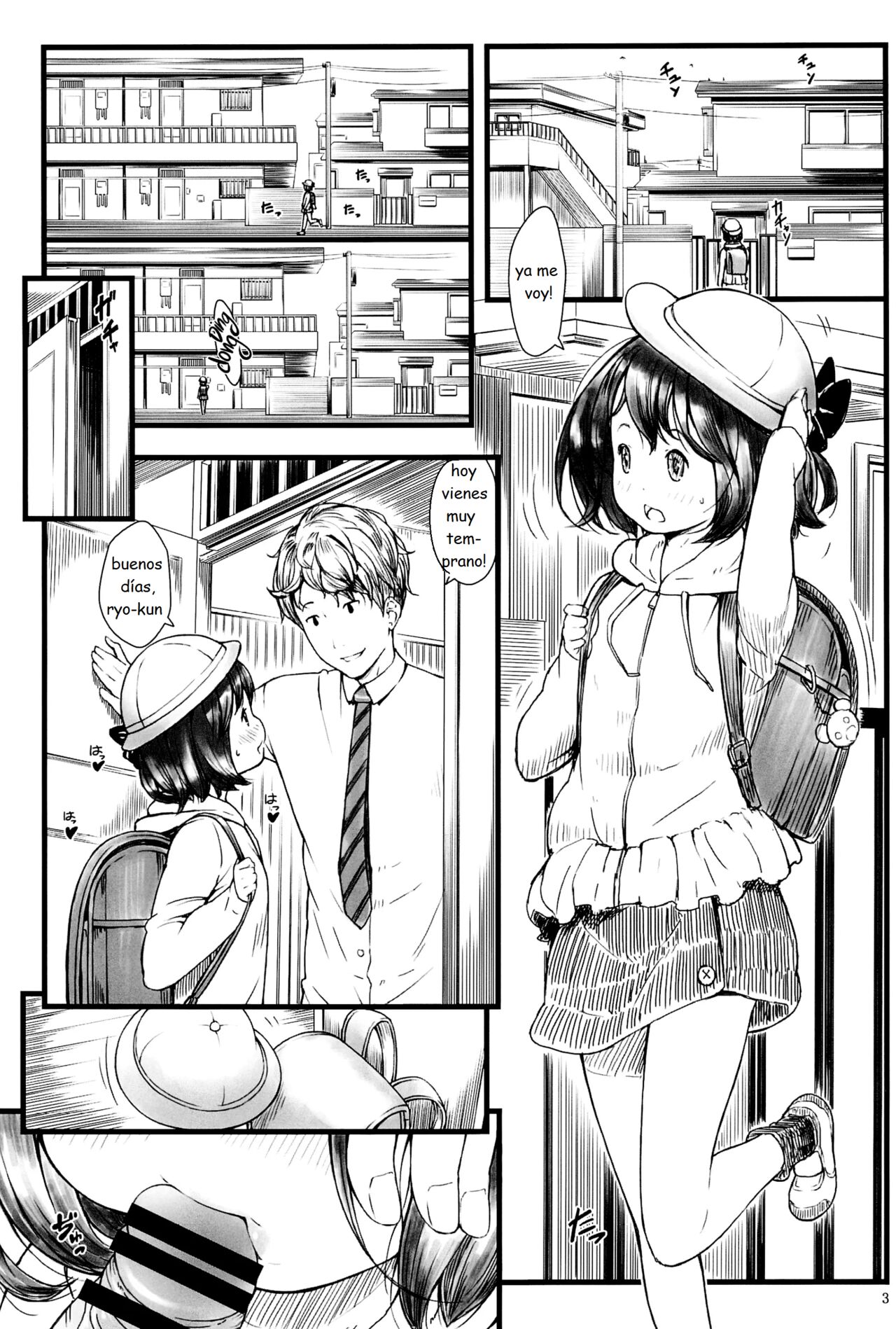 loud call - Sakurafubuki Nel page 2 full