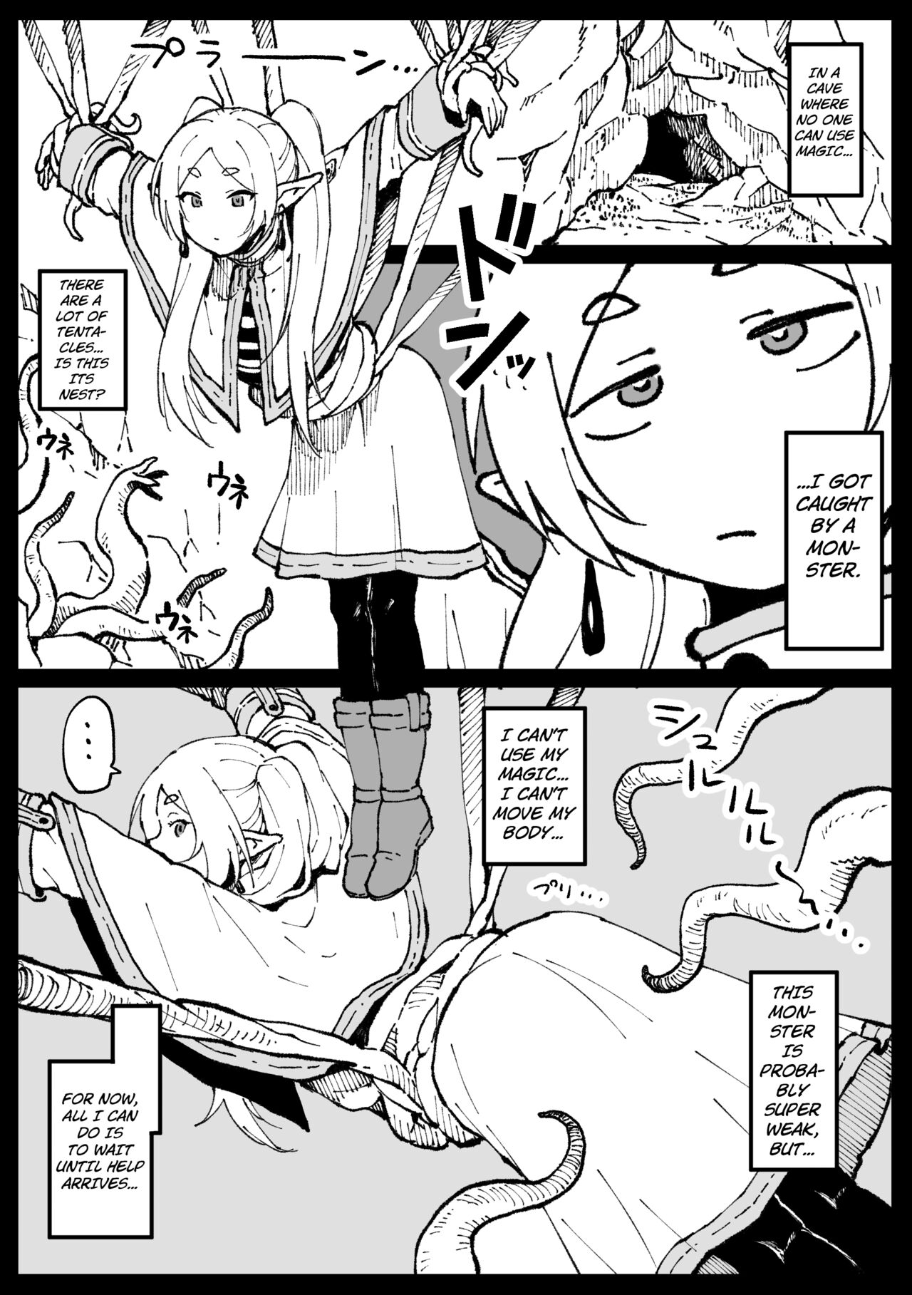 Naedoko no Frieren page 1 full