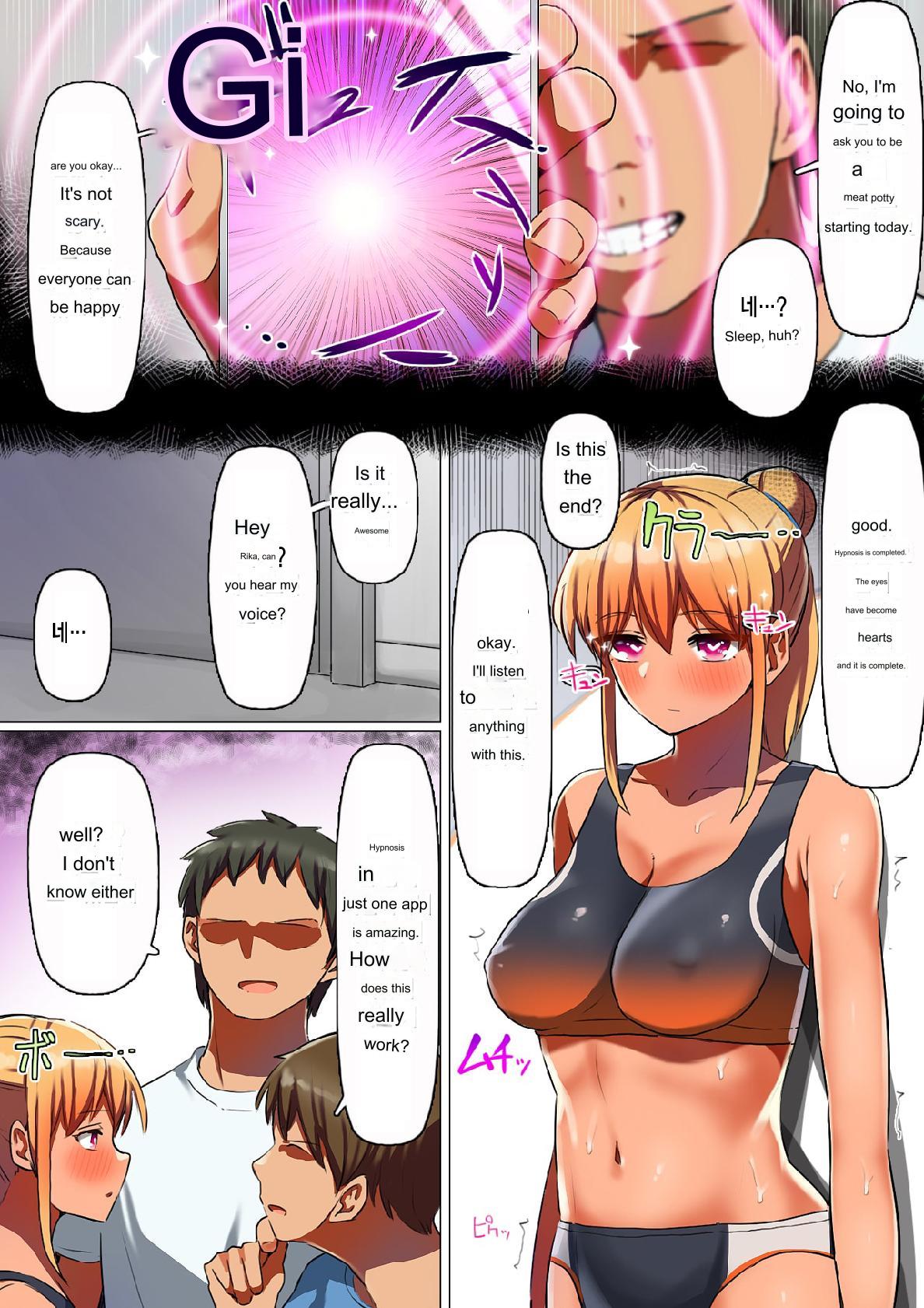 Sports-kei Kanojo, Nikubenki Health ni Ochiru. | Sports girlfriend falls into the toilet page 12 full