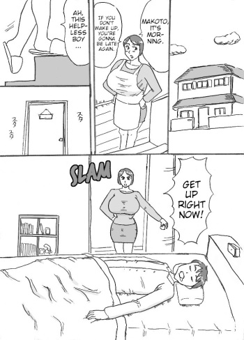 [Konbu-maru] Mama no Itazura cover
