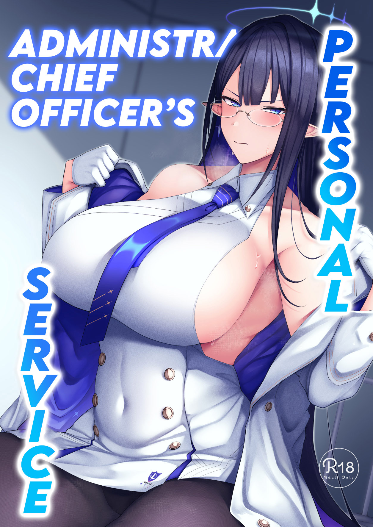 Shuseki Gyouseikan no Kojin Gyoumu | La Jefa Administrativa del Servicio Personal 1 page 1 full