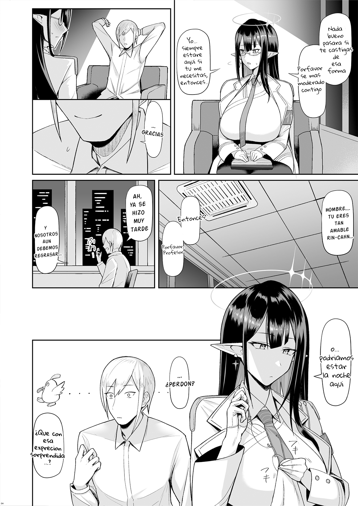 Shuseki Gyouseikan no Kojin Gyoumu | La Jefa Administrativa del Servicio Personal 1 page 3 full