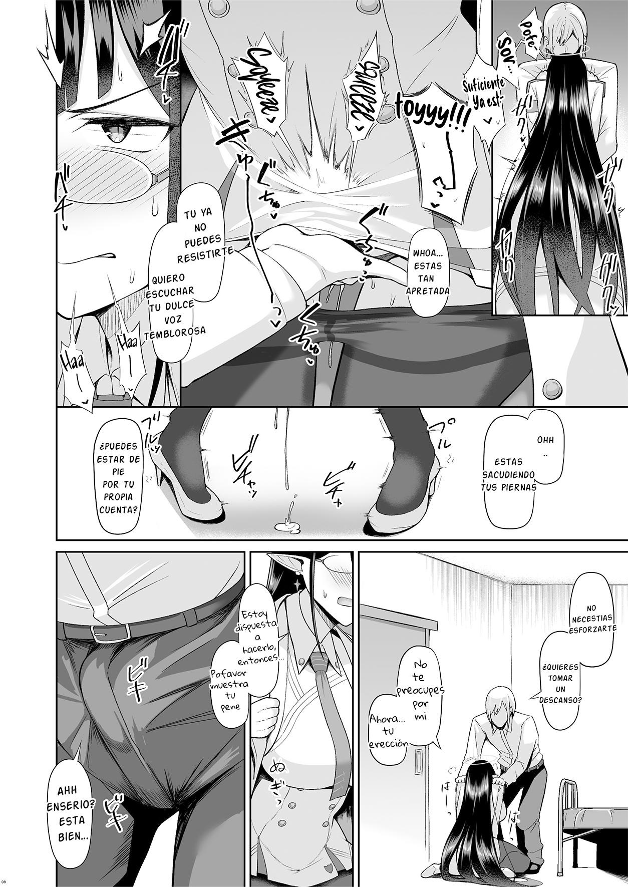 Shuseki Gyouseikan no Kojin Gyoumu | La Jefa Administrativa del Servicio Personal 1 page 7 full