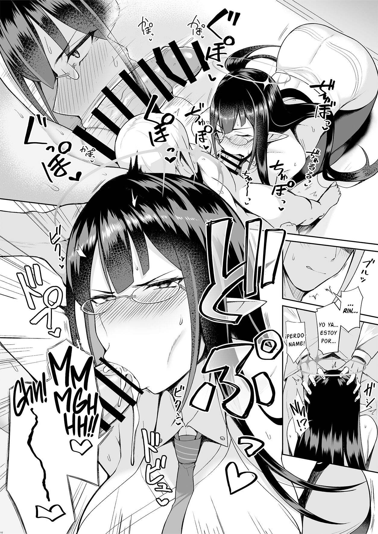 Shuseki Gyouseikan no Kojin Gyoumu | La Jefa Administrativa del Servicio Personal 1 page 9 full