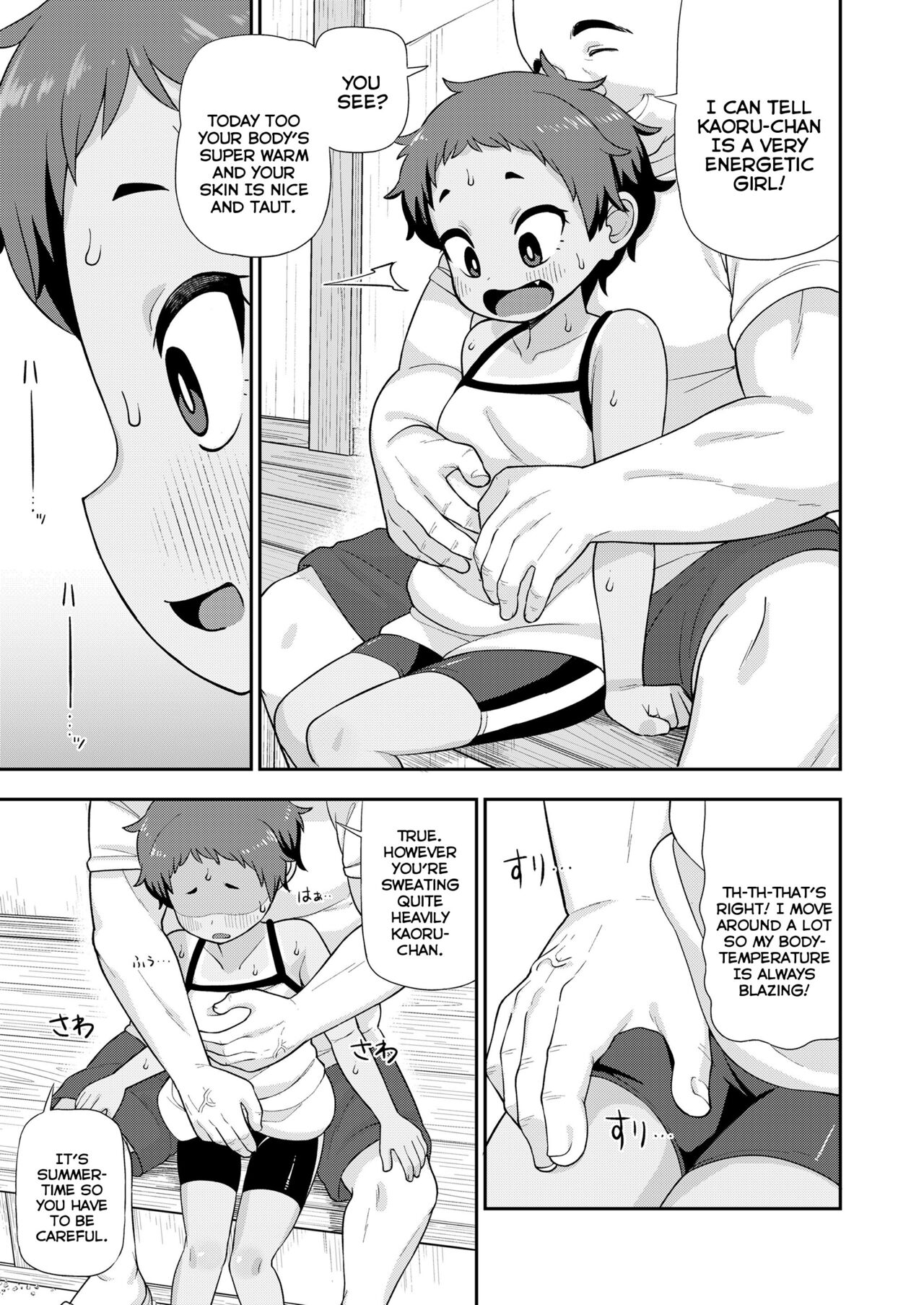 Taiyou ni mo Kage ga Aru | Even The Sun Has a Shadow page 9 full