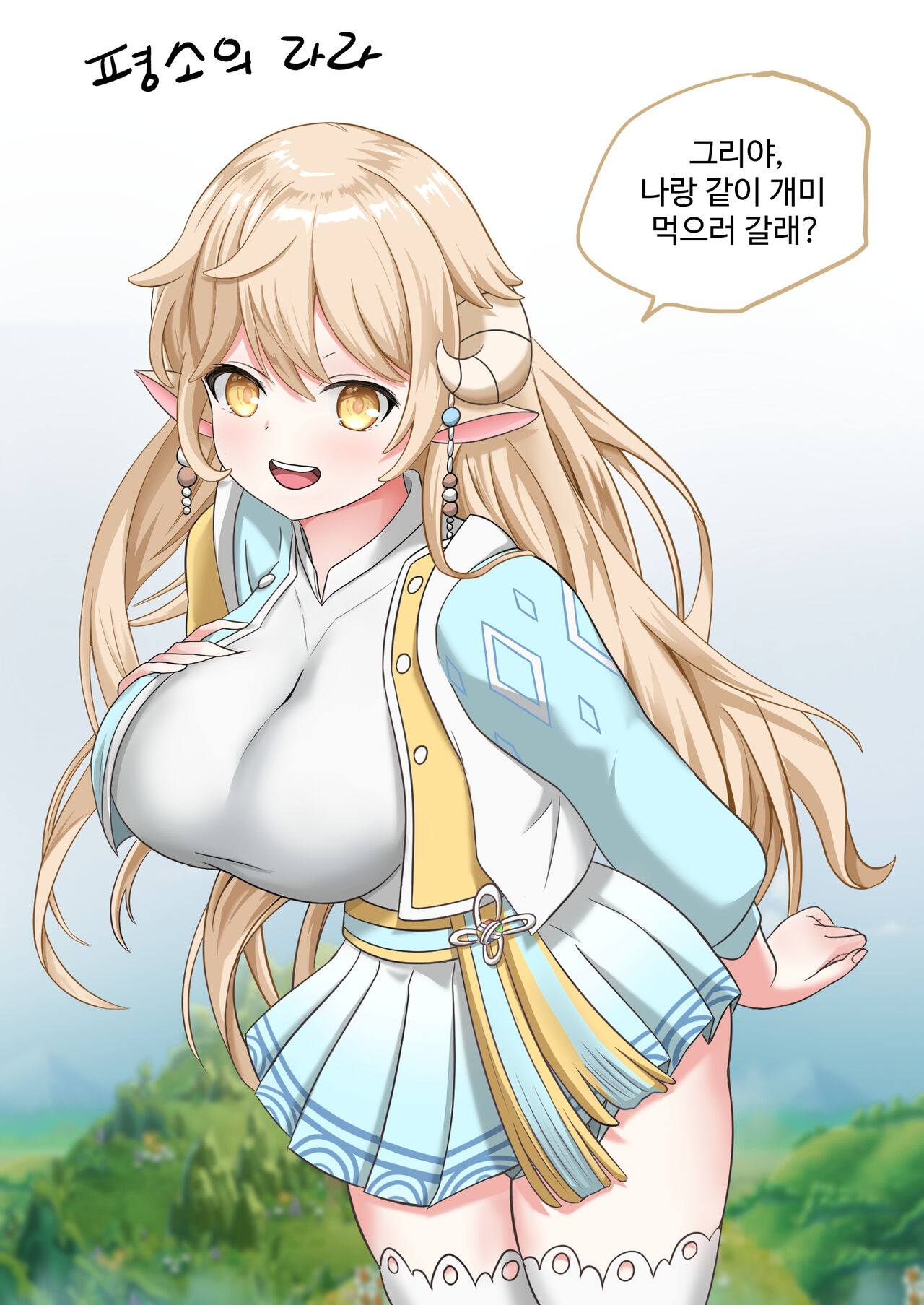 발정기 아니마 망가 page 1 full