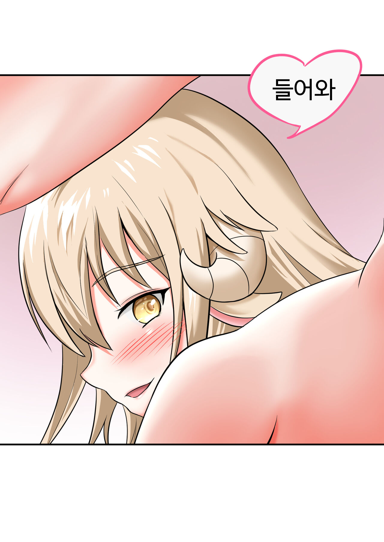 발정기 아니마 망가 page 11 full