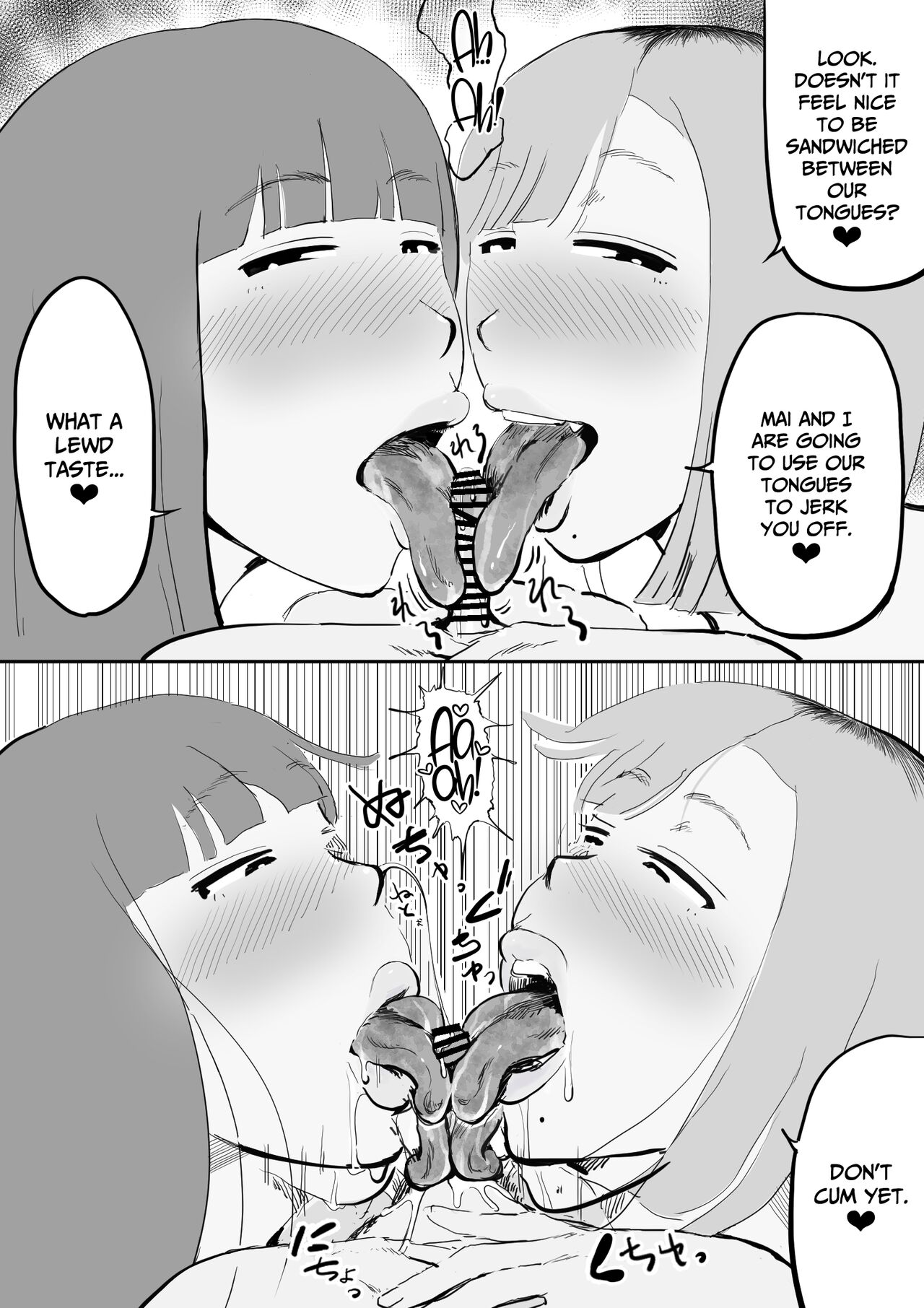 Gekou, Bakunyuu Gal wa Kyou mo Shota Gari page 12 full