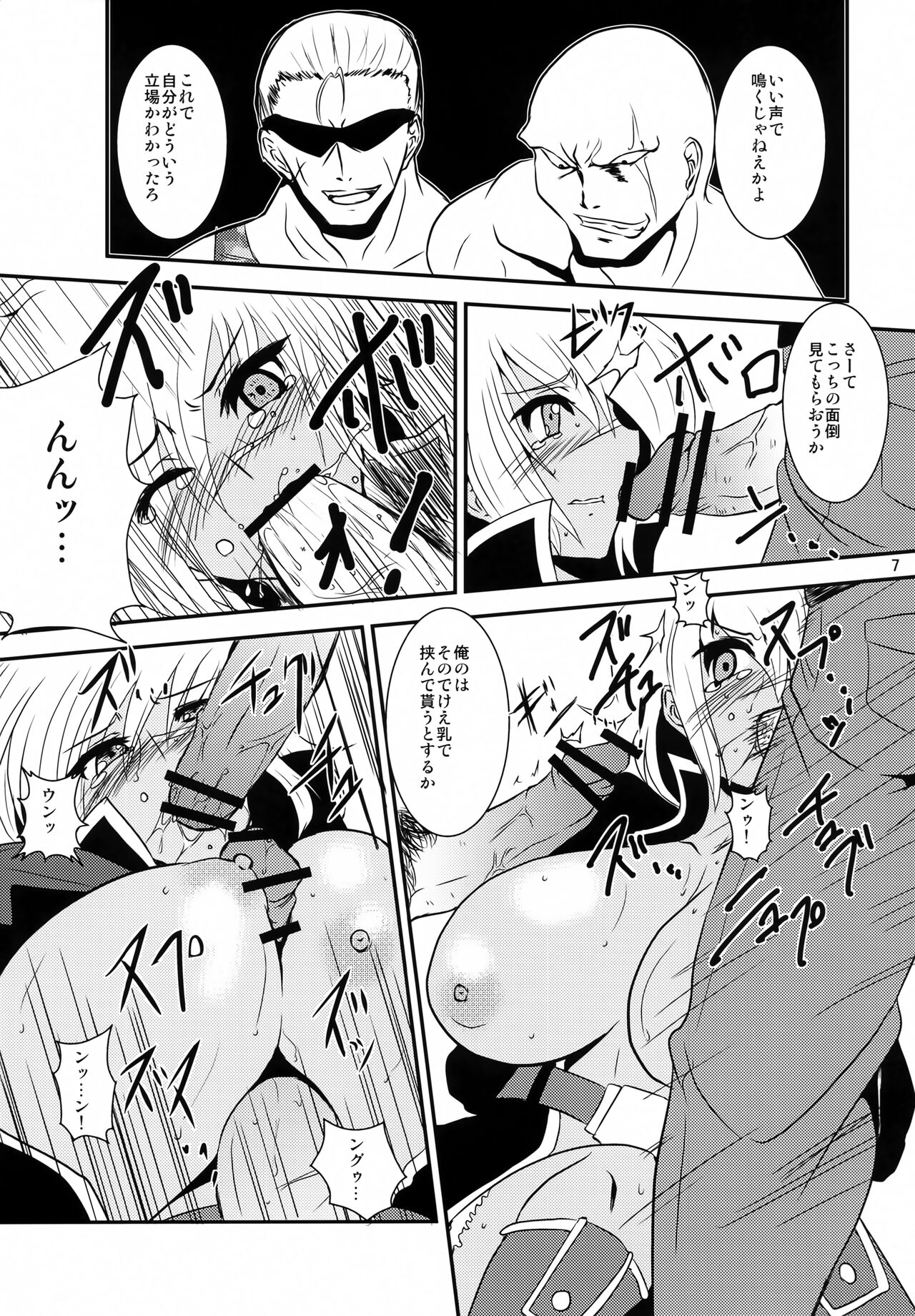 B.B.Dan page 6 full
