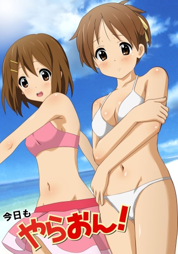 [Danna] Kyou mo Yaraon! (K-ON!) [Digital] cover