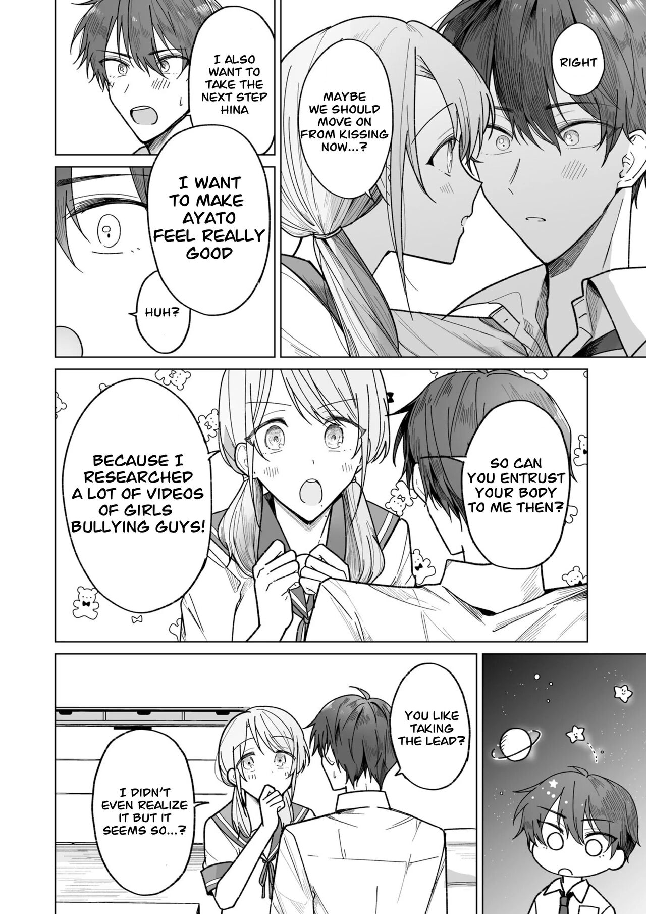 Ayato-kun wa Doushitai? ~Cool na Kareshi wa Semerareru no ga Hazukashii!~ What do you want to do, Ayato? ~ Cool boyfriend is embarrassed to be Teased! ~ page 6 full