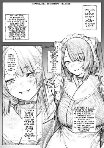 [Jury] DeliHeal Repo-fuu ini | Escort Report (Inui Toko) [English] [KenGotTheLexGs] cover