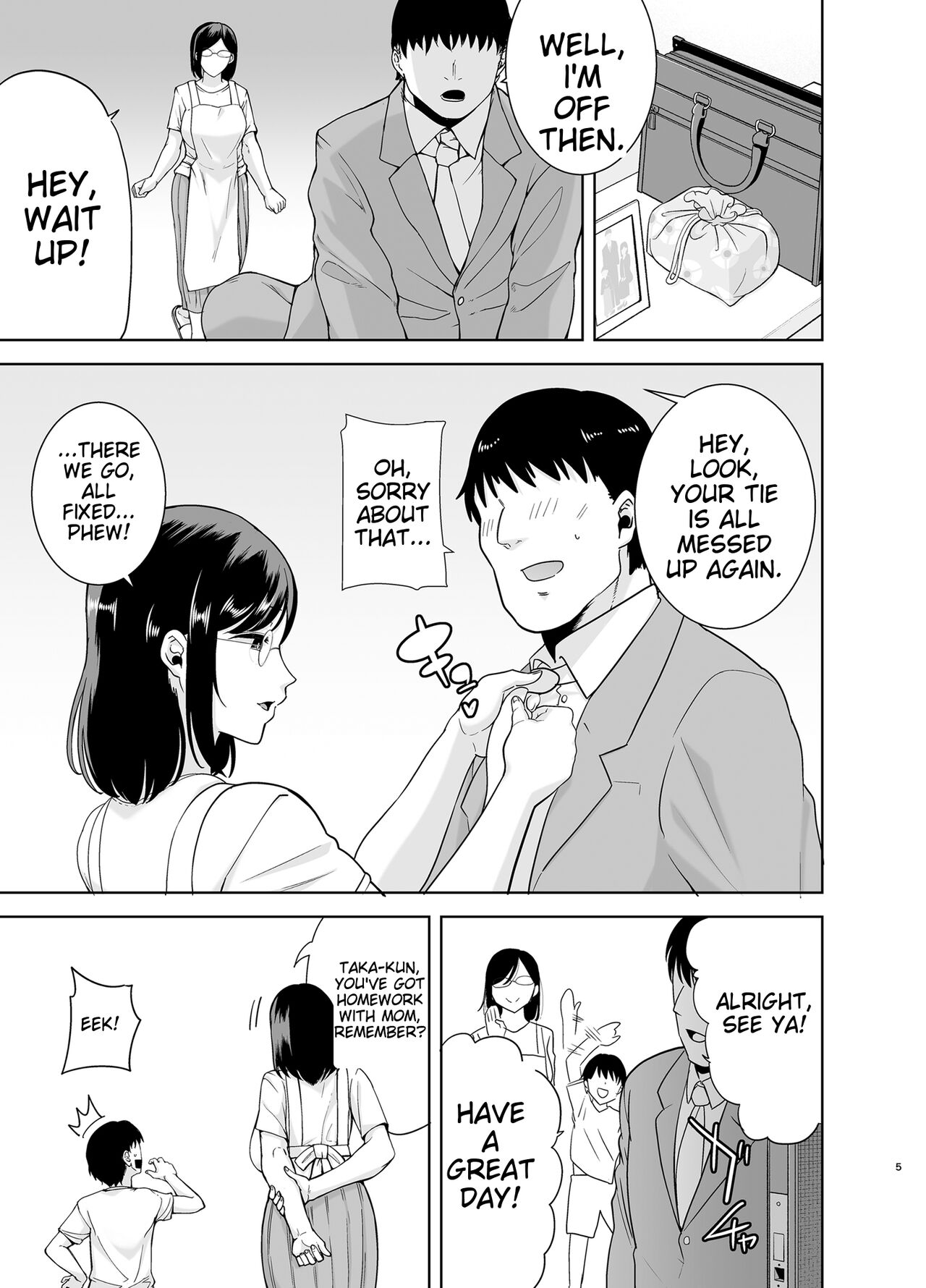 夏妻2 ～夏～旅館～ナンパ男達に堕ちた妻～ page 4 full