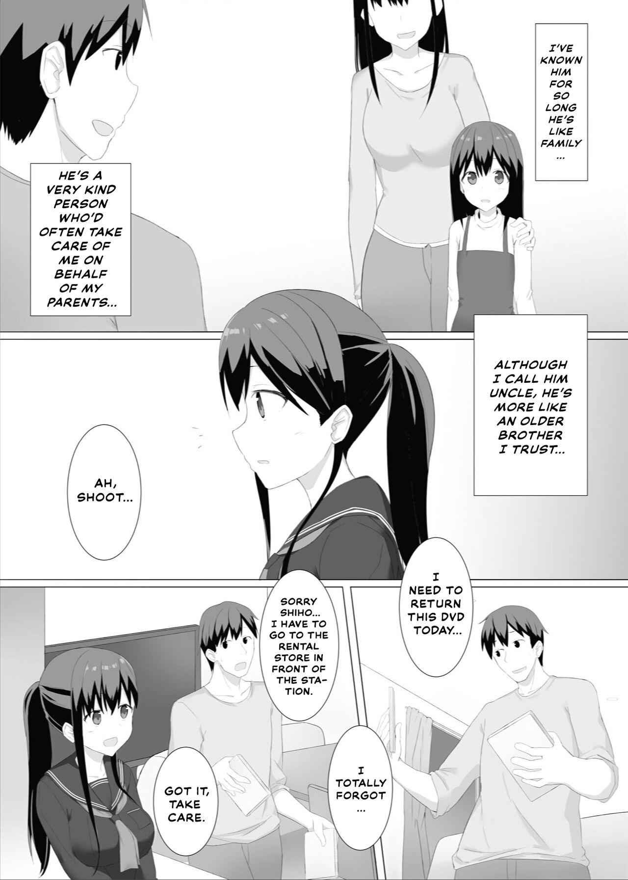 Meikko Suikan Kiroku page 3 full