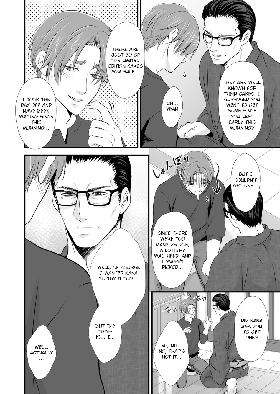 This Love Is Like A Disease 8 page 4 full