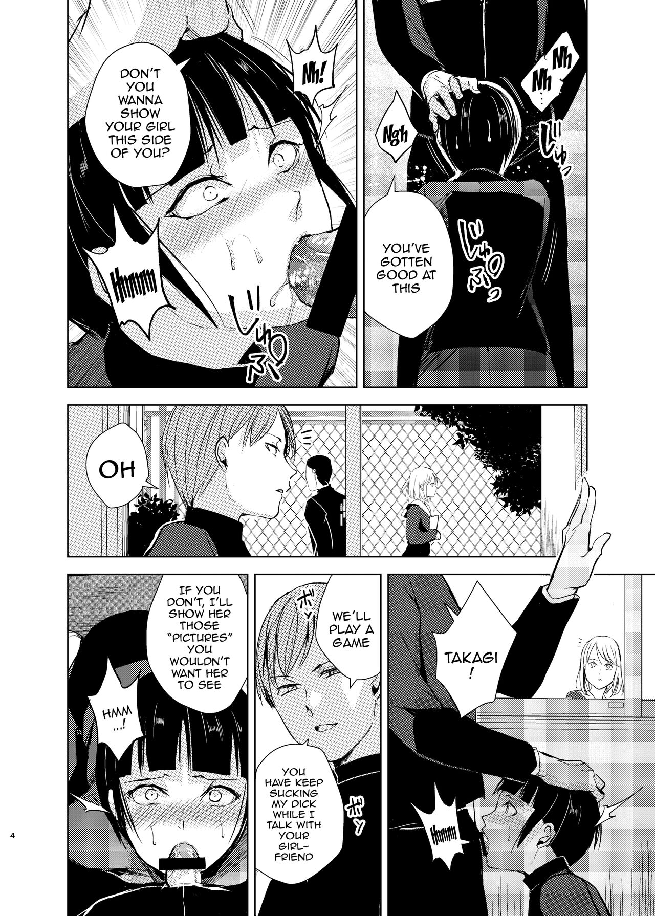 Kyuudou Danshi 2 x Netorare Choukyou Bukatsu no Senpai ni Mesu Ochi Saserare Kanojo ni Kakurete Shuuchi Choukyou Saremashita / Archery Boys 2 x Training To Be Taken Away page 5 full