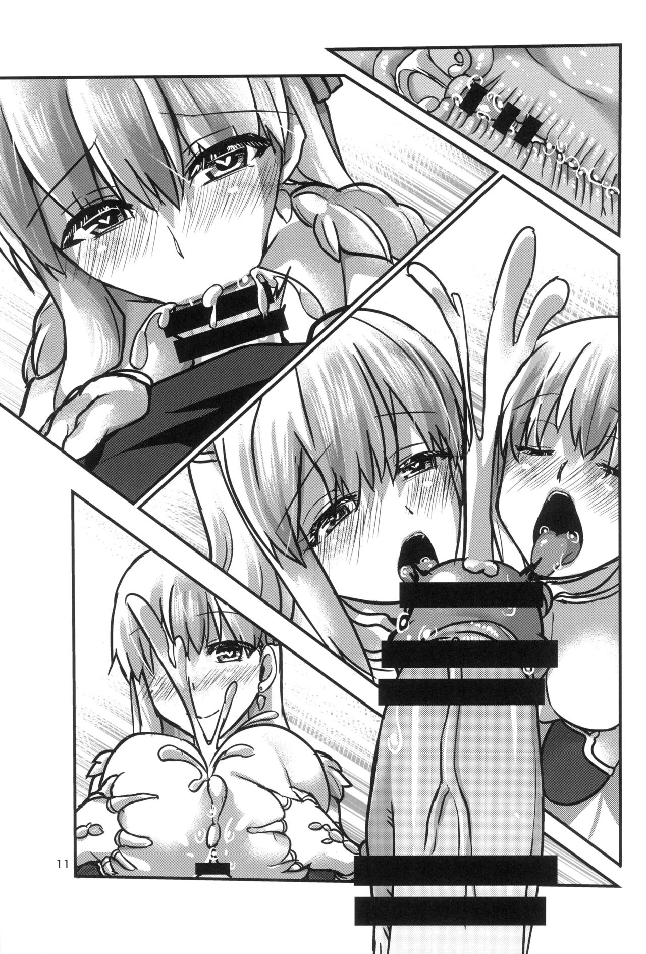 aishin-no-bouai page 11 full