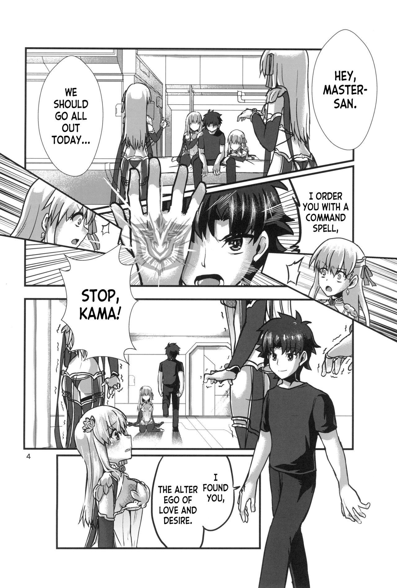 aishin-no-bouai page 4 full