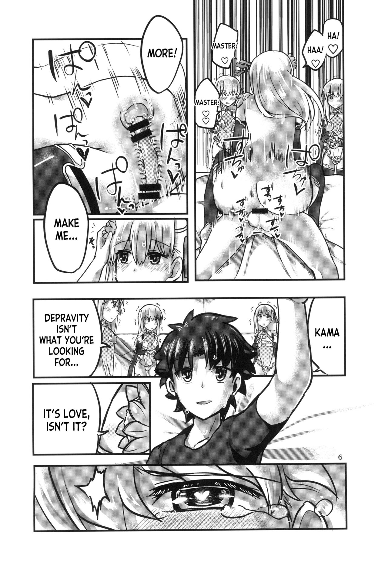 aishin-no-bouai page 6 full